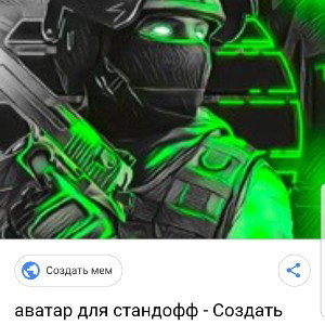 дрилл топ треп