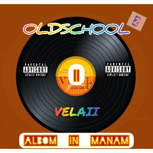 OLDSCHOOL II