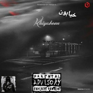 VELAII - خیابون 🌊