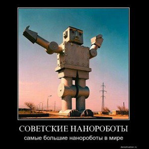 Битва За Байкал