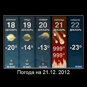 Космос и Море, Луна, Вездеходы...
