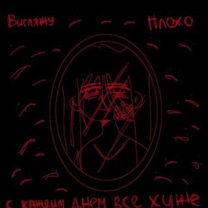 ДИСС НА ДИСС