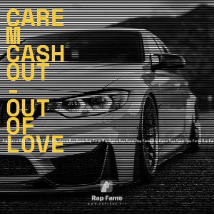 carem cashout - out of love 