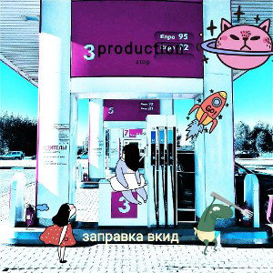 облака