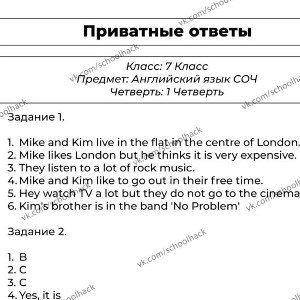 дисс  за 5 минут на пупсика 