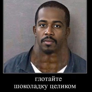 ну ты понял