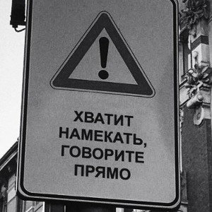 война 