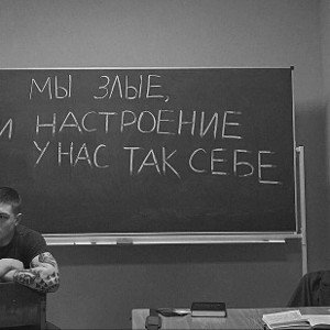 Крик