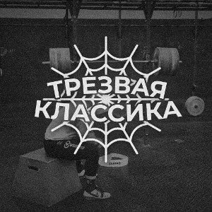 Пацаны.00.1