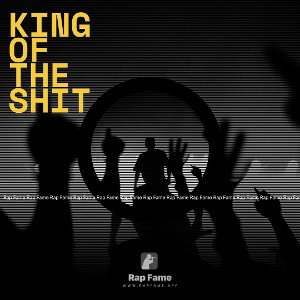 king of the shit 