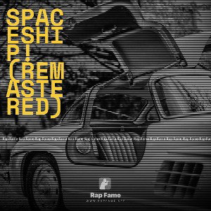 SPACESHIP! (Remastered)