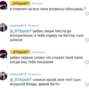 Долбоеб тебя все называли Долбоеб 