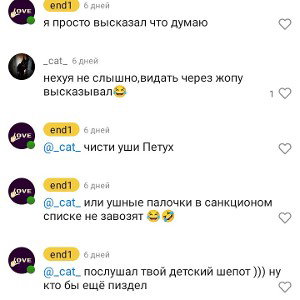 UA Газу 