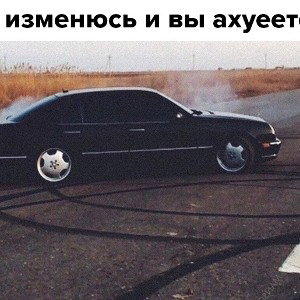 без обработки, но и писклявый голос 