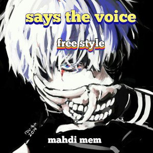 says the voice ( free style )