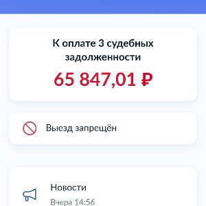 Таджик Махал
