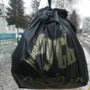 странный век.
