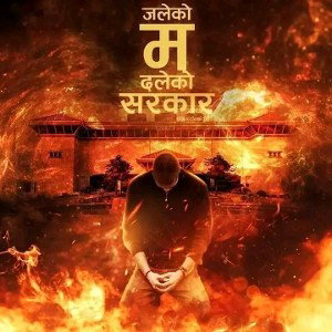 biraami mero desh🥀😥