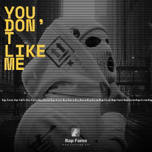 You don’t like me