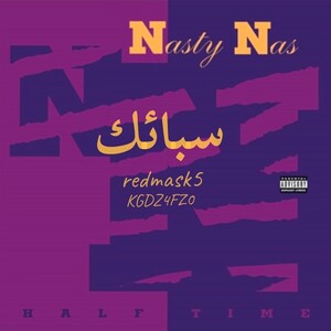 سبائك 1