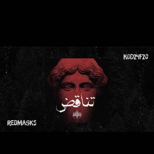 redmask5 _R🎵 - تناقض 2025-