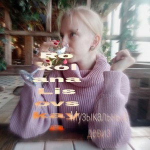 Roxolana Lisovskaya - Музыкальный девиз 💥