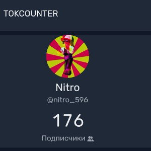 Метро пикручениє