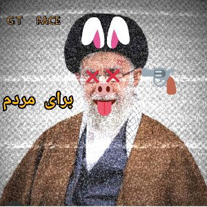 ♡برای مردم♡