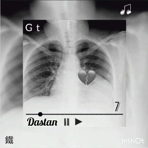 DASTAN