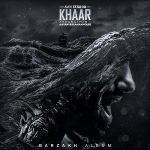 Khaar 