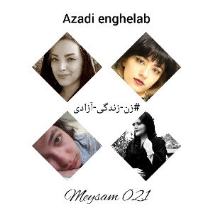 Azadi enghelab