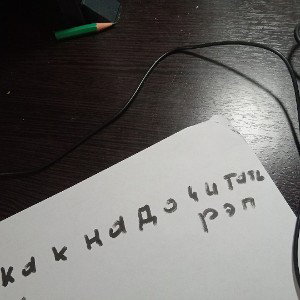 Читать нормально надо.