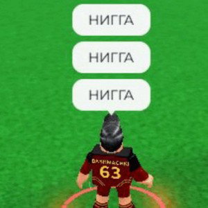 рофл трек про роблокс 😈😈