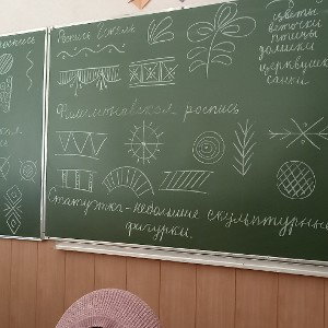 горе