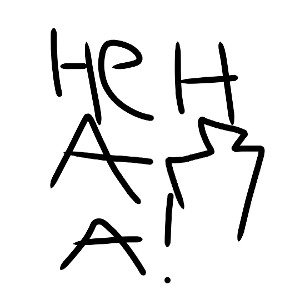 НЕ НАДА!