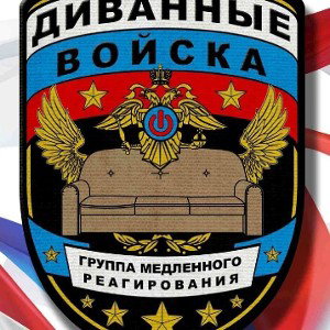 Только начал! (11:18)