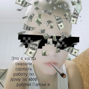 No Time (19:07)