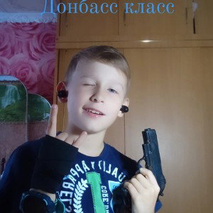 литит кузак