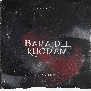 bara del khodam