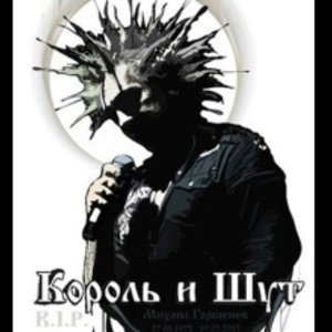 Ели мясо мужики