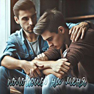King Lich 👑- положись на меня