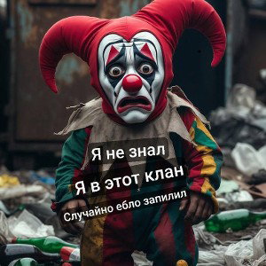 Эй гей