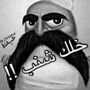 (5allak shanb(FreeS