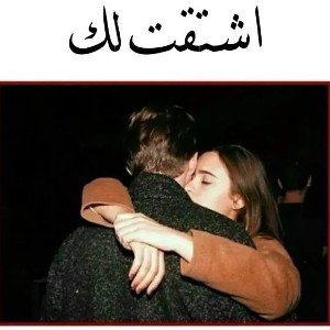 Wa7shteeni