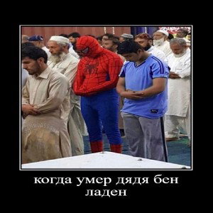 демон говна