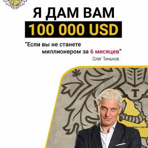 1000000 USD