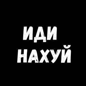 Мамаша