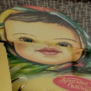 Школа
