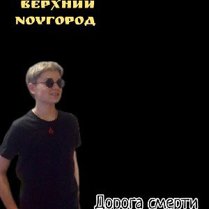  Не люблю я осень 