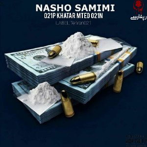 Nasho samimi